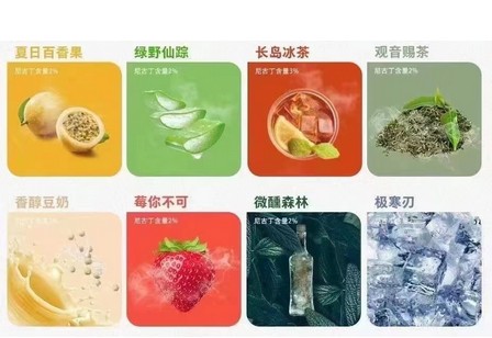 VVILD小野电子烟烟弹雾化弹