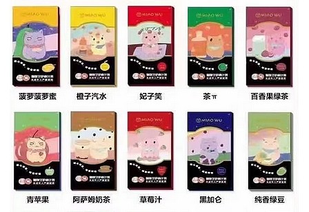 MIAOWU喵雾Y代迷你电子烟杆烟弹