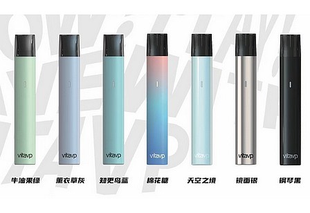 Vitavp唯它2.0MAX电子烟烟杆