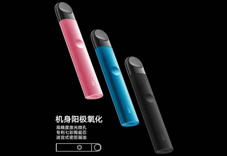 福禄FLOW速醒发光透明电子烟透明烟弹